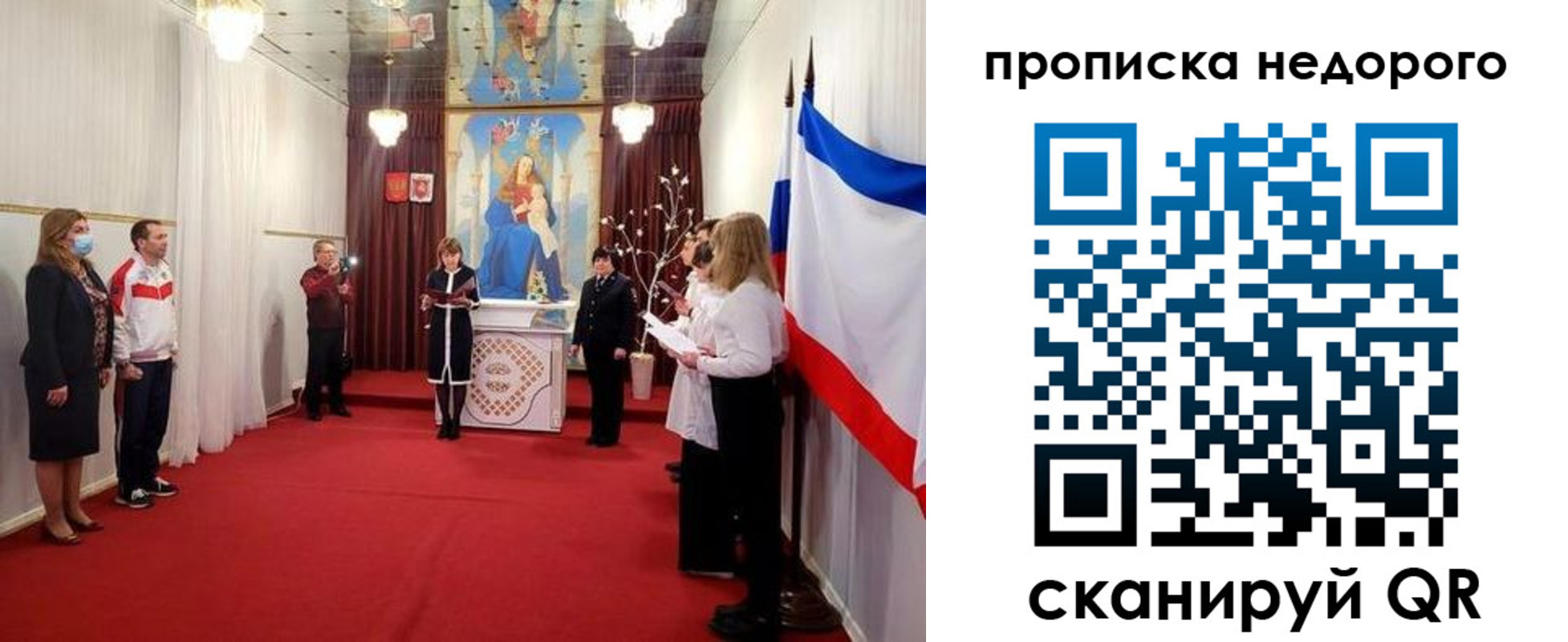 регистрация для дет. сада в Камне-на-Оби