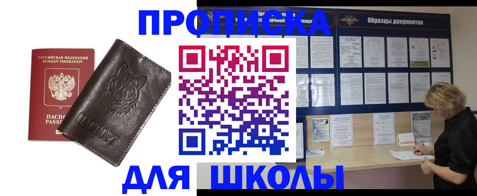 форма 3 в Камне-на-Оби